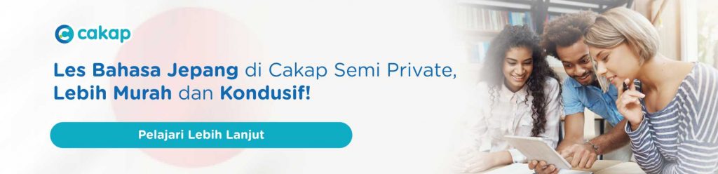 cakap semi private