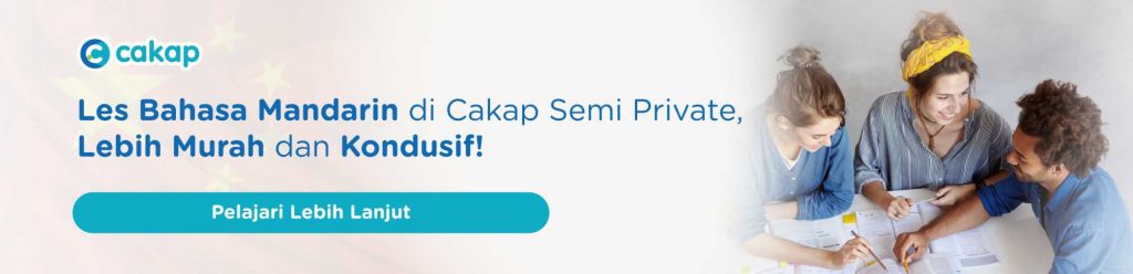 cakap semi private