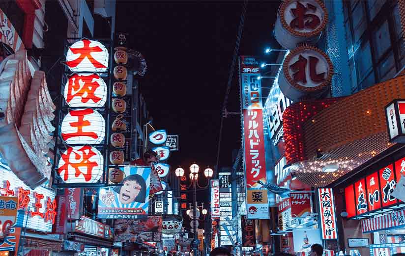 5 Reasons Why You Should Learn Japanese
