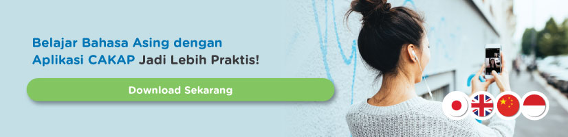 banner bahasa asing