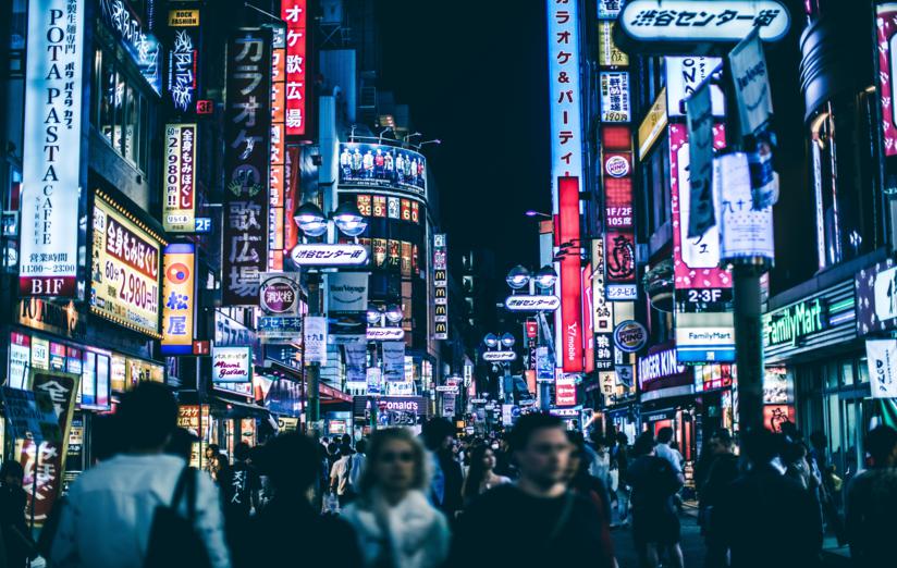 bahasa jepang keren