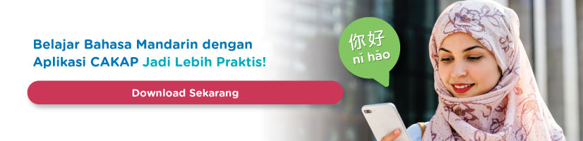 banner mandarin