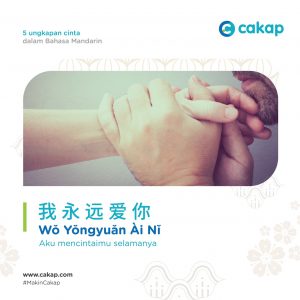 8cap