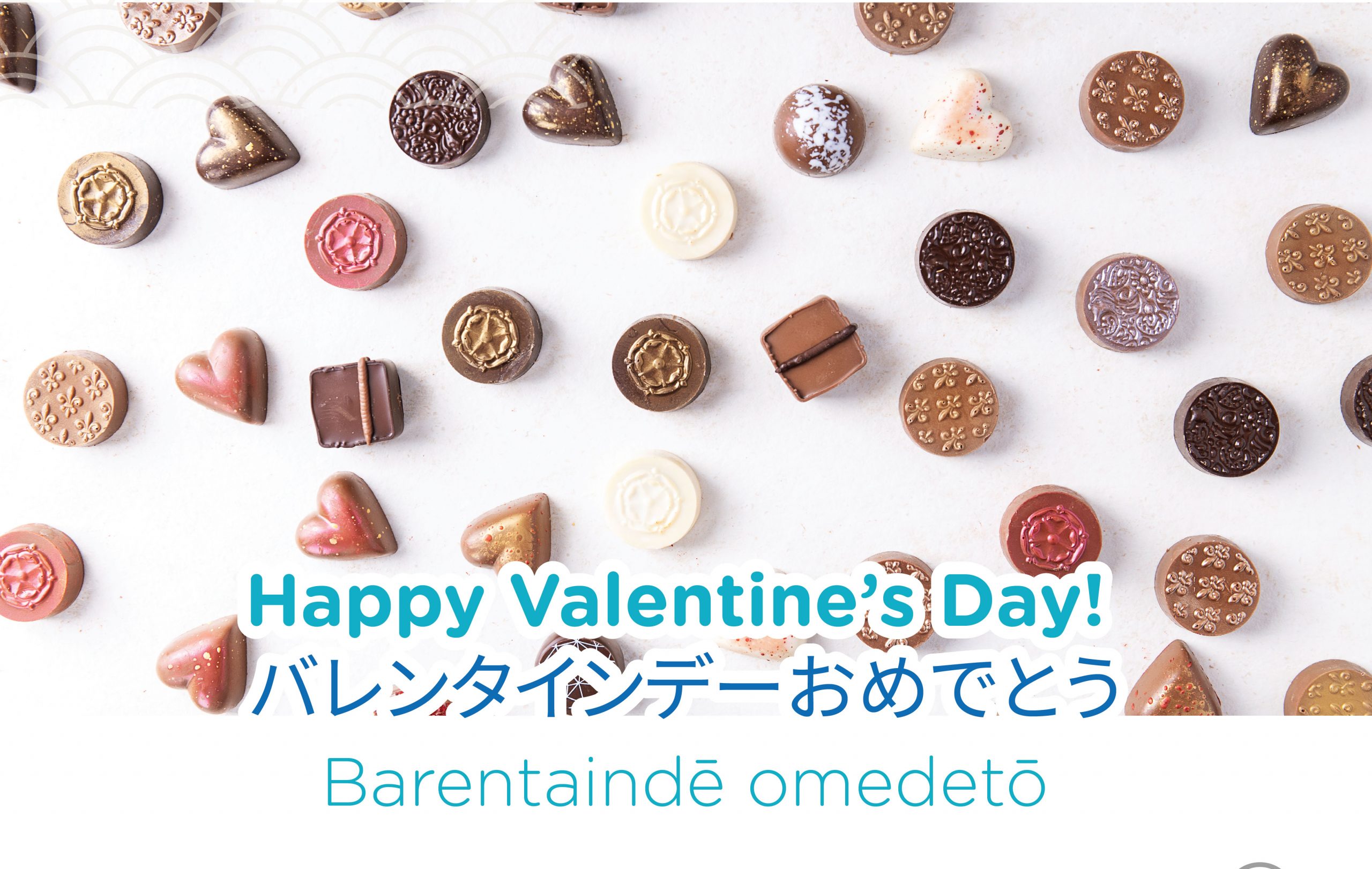 valentine di jepang