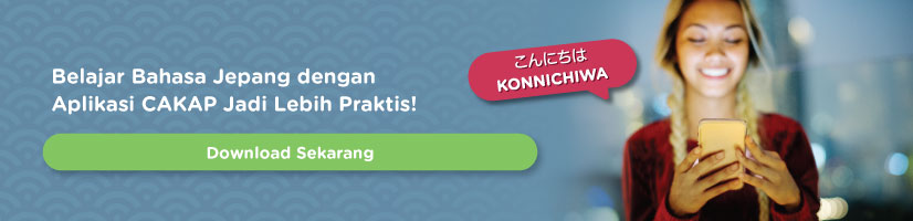 banner jepang