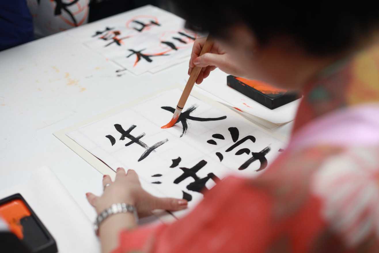 angka jepang