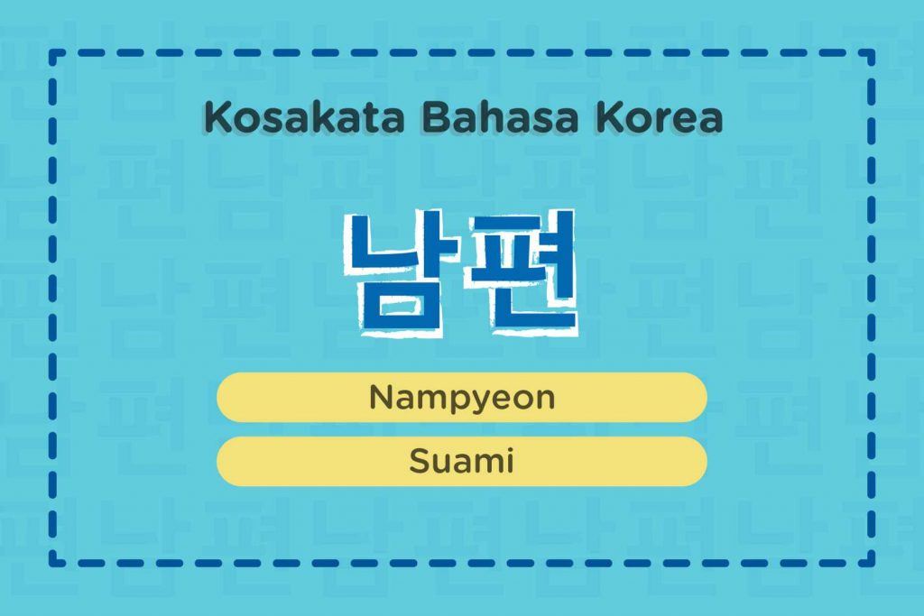 kosakata bahasa korea