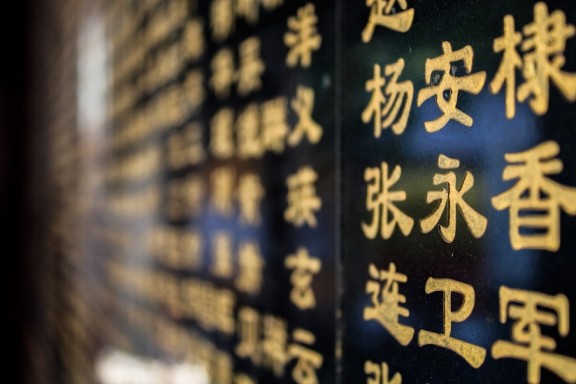 bahasa mandarin hari