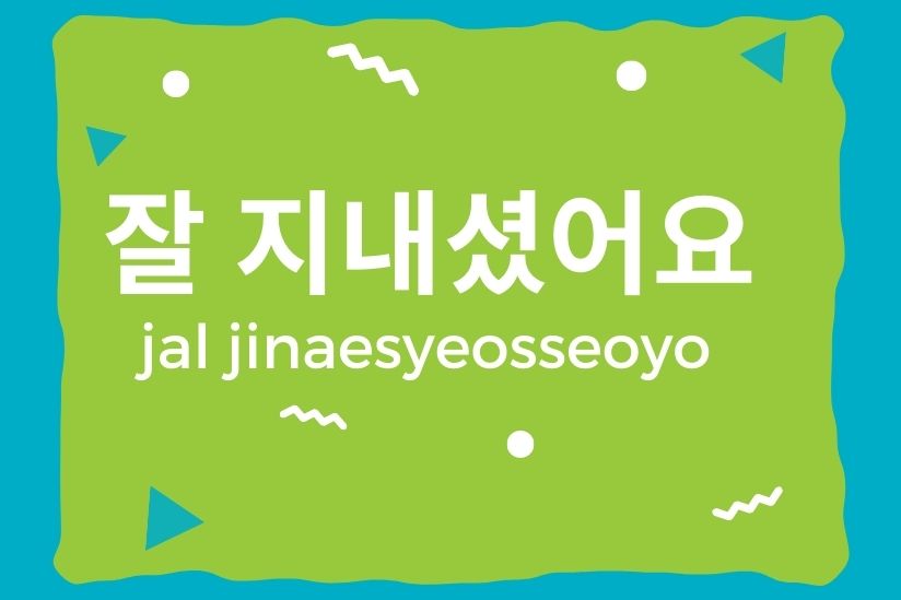 Bahasa Korea Apa Kabar