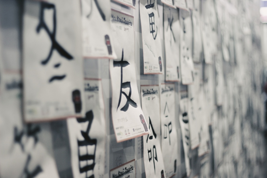 huruf kanji jepang