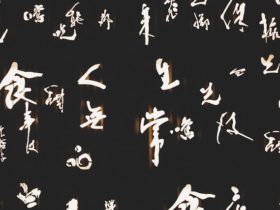 Bahasa Jepang Minta Tolong